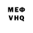 A PVP кристаллы Blane Doe