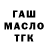 ГЕРОИН гречка An Nara