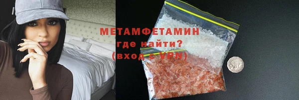 мефедрон Козельск