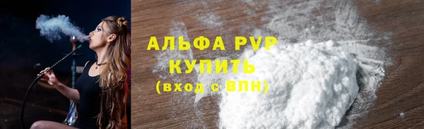 мефедрон Козельск