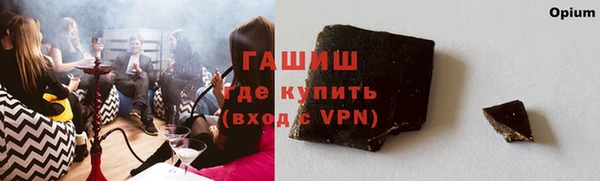 мефедрон Козельск