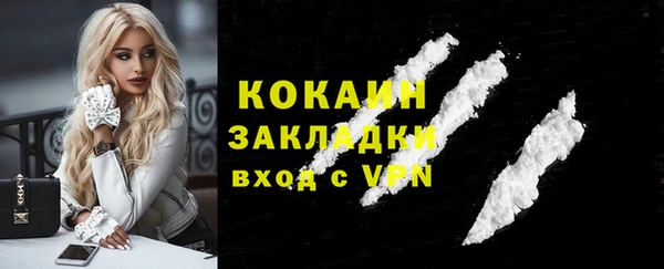 мефедрон Козельск