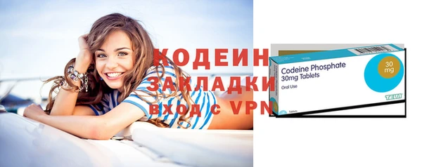 кокаин колумбия Кодинск