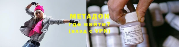 мефедрон Козельск