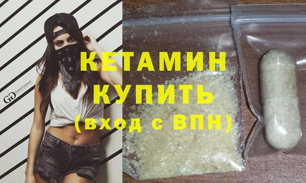 мефедрон Козельск