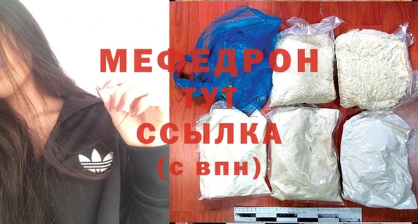 мефедрон Козельск