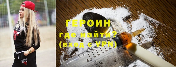 мефедрон Козельск
