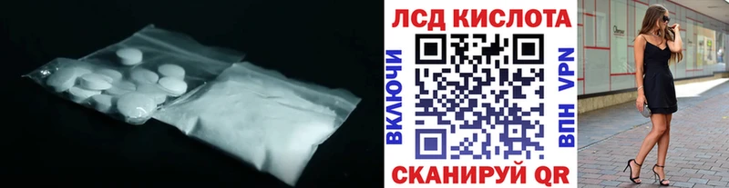 ЛСД экстази кислота  Купить где  Кудымкар 