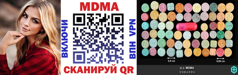 Купить где  Кудымкар  MDMA crystal 