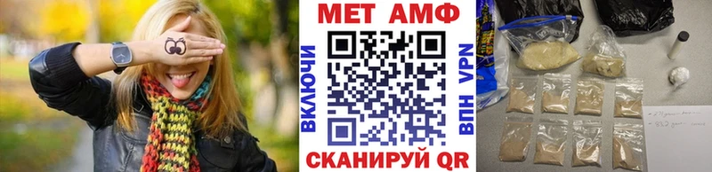 Купить закладки  Кудымкар  Метамфетамин пудра 