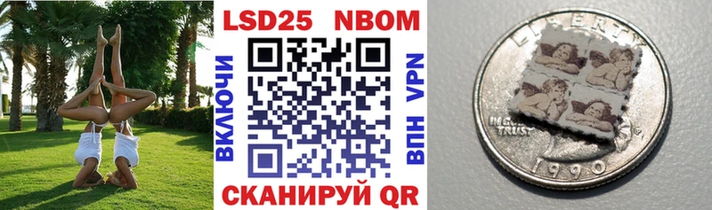 Марки N-bome 1,5мг  Купить где  Кудымкар 
